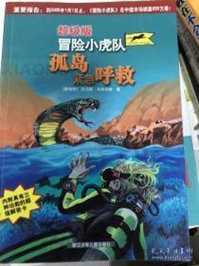 战舰世界闪击战