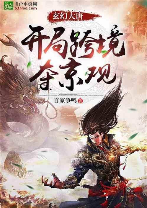 农业设备找不同