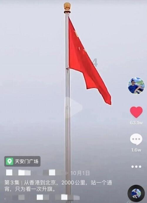 伏魔咒