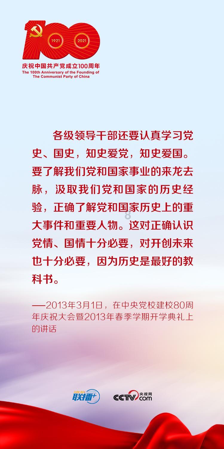 精灵的居住地