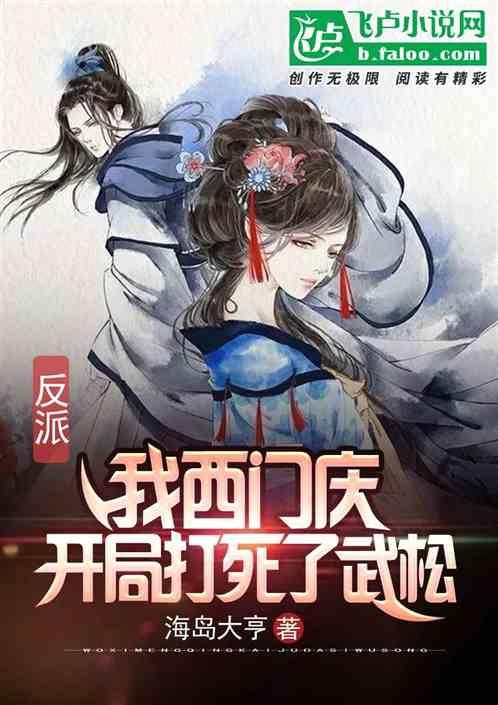 命运之手2